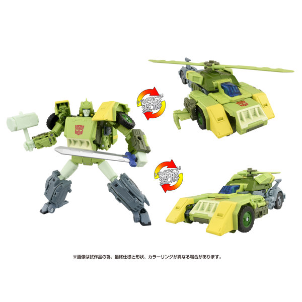SS-137 トランスフォーマームービー オートボットスプリンガー