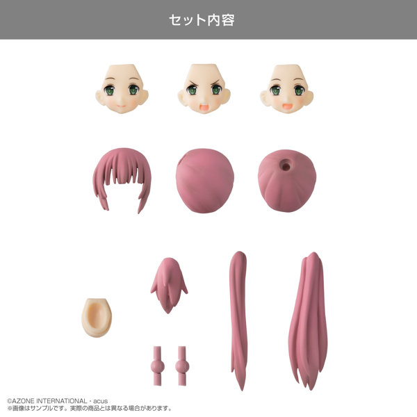 カスタムリリィ TYPE-A ヘッドパーツセット（紅藤色）