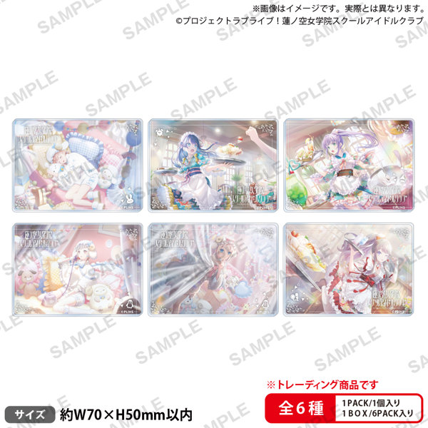 【再販】【BOX販売】ラブライブ！蓮ノ空女学院スクールアイドルクラブ トレーディングアクリルブロック …