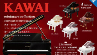 【再販】【BOX販売】KAWAI ミニチュアコレクション （全4種） 1BOX:12個入