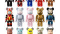 【BOX販売】BE@RBRICK SERIES 48 （全15種） 1BOX:24個入