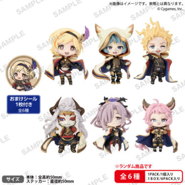 【BOX販売】グランブルーファンタジー コレクションフィギュアRICH vol.2 （全6種） 1BOX:6個入