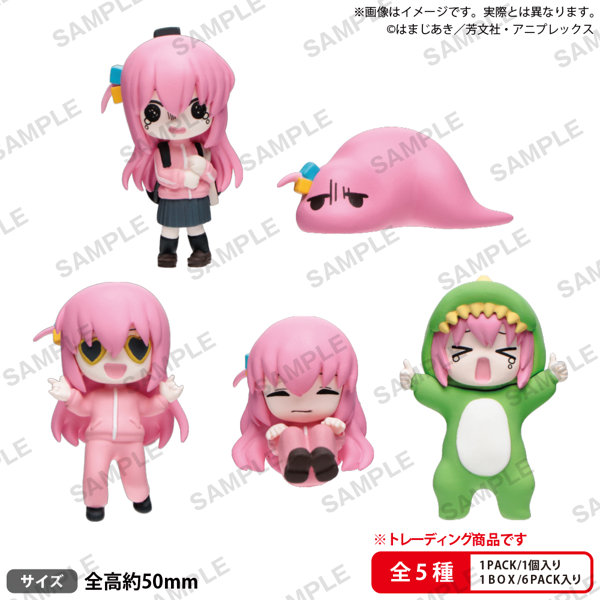 【BOX販売】アニメ「ぼっち・ざ・ろっく！」ぼっちちゃんがいっぱいフィギュア （全5種） 1BOX:6個入