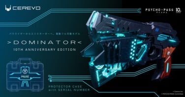 PSYCHO-PASS DOMINATOR – 10TH ANNIVERSARY EDITION