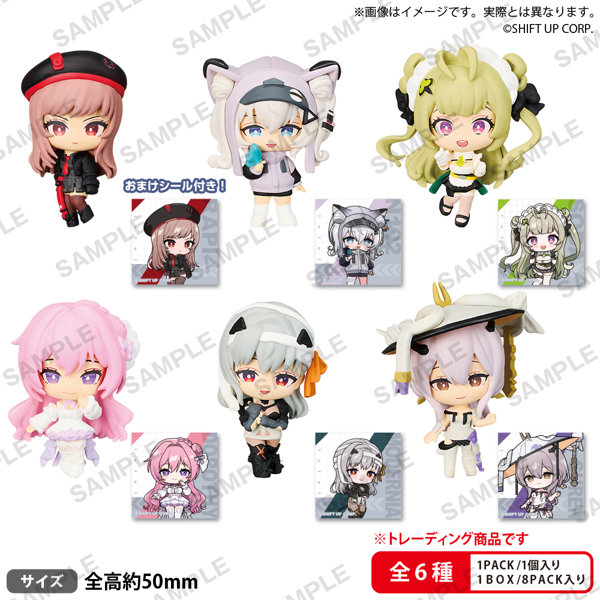 【BOX販売】勝利の女神:NIKKE コレクションフィギュアRICH （全6種） 1BOX:8個入