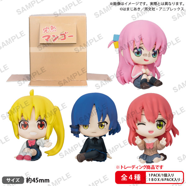 【BOX販売】アニメ「ぼっち・ざ・ろっく！」段ボールに隠れられる！結束バンドのお座りフィギュア （全4…